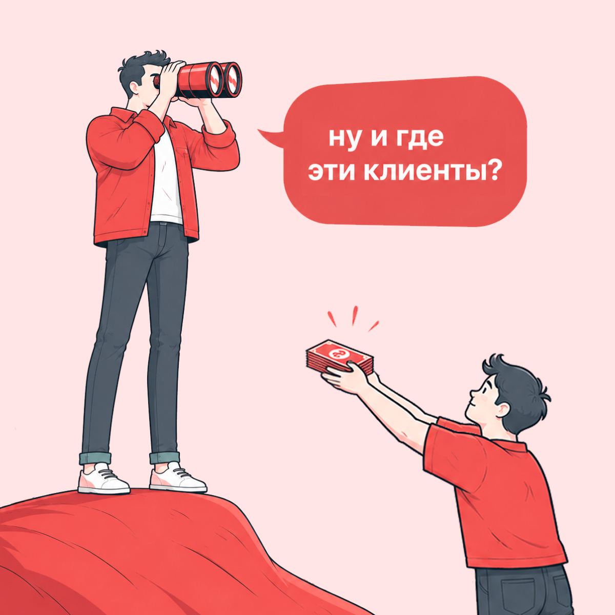 Win-back кампании как инструмент возвращения и удержания клиентов