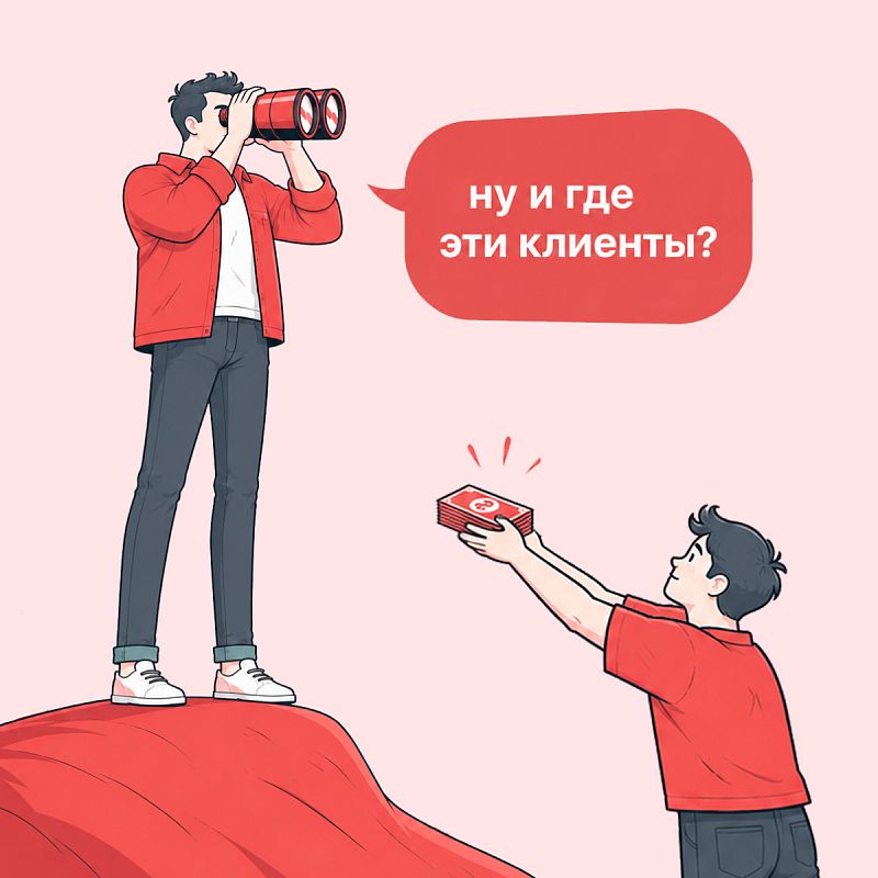 Win-back кампании как инструмент возвращения и удержания клиентов