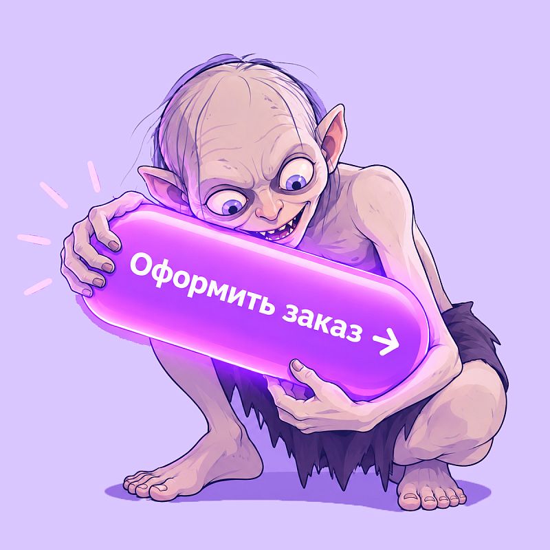 CTA в email-рассылках: полное руководство